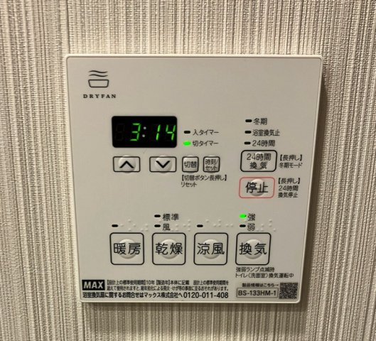 センチュリー朝霞の設備