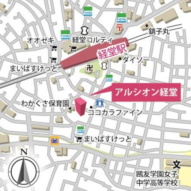アルシオン経堂の地図