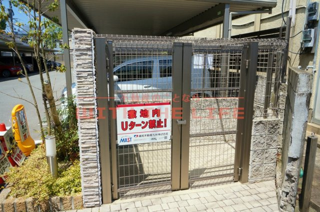 グレースランド日吉のその他共用部分