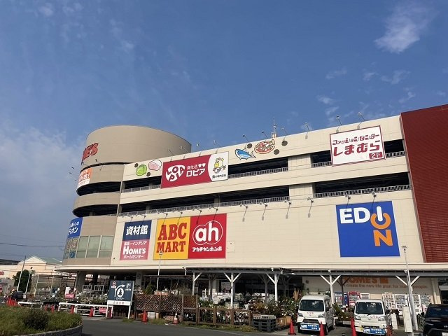 ライジングサンの周辺|ロピア島忠ホームズ店様まで500m