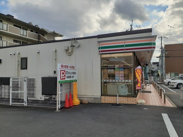 メゾン　アンソレイエの周辺|セブンイレブン仁和寺本町店様まで750m