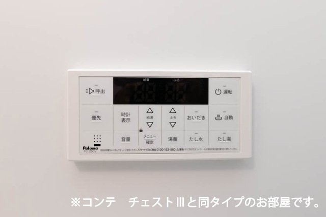 グレイスパークⅢの設備