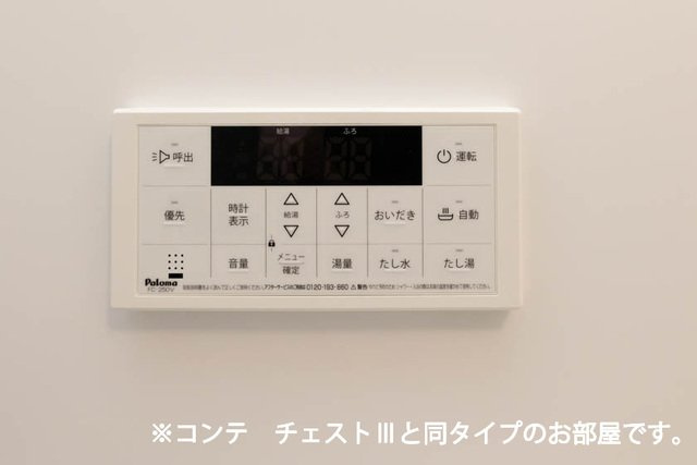 グレイスパークⅢの設備