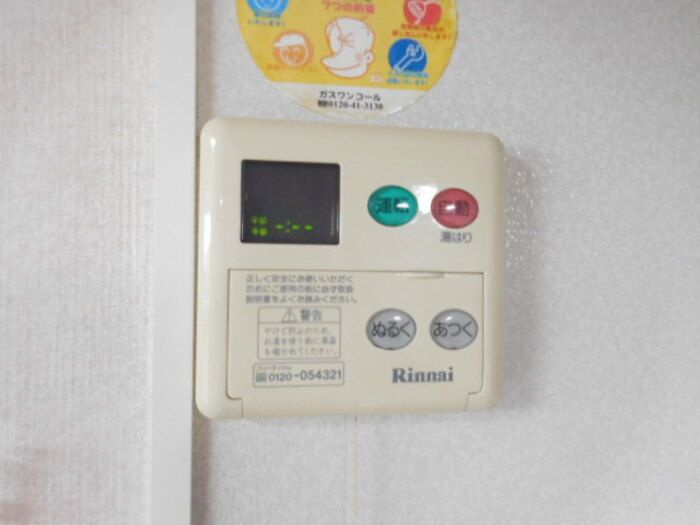 ウィルモア　参の展望