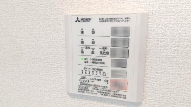 ハイクレア篠崎の浴室