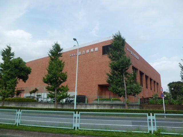 Ｐａｒｋ　Ｈｏｕｓｅの周辺|総合体育館まで300m