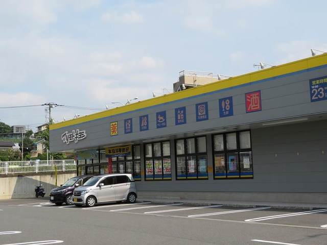 Ｐａｒｋ　Ｈｏｕｓｅの周辺|マツモトキヨシまで500m