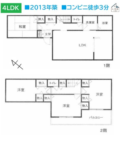 秦野市菩提　中古戸建　35.52坪の間取り|全居室収納+廊下収納で年々増える荷物もスッキリ片付きます◎　　　
丹沢の豊かな自然を身近に感じられる穏やかな住環境♪