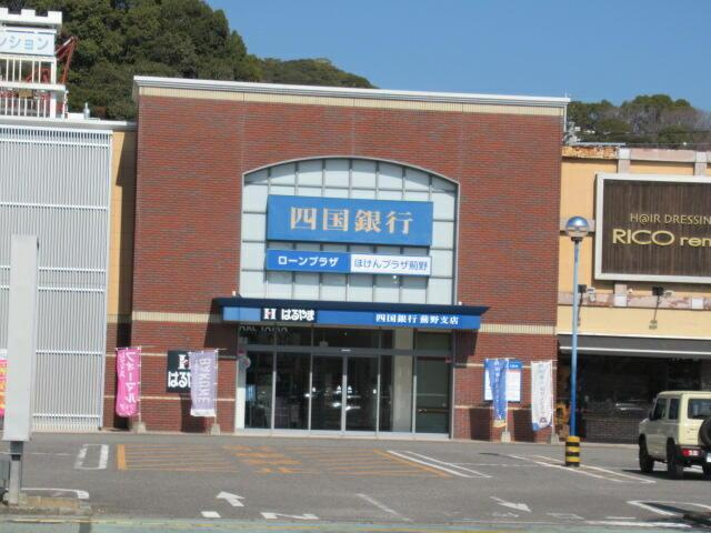 ハーモニーハイツの周辺|四国銀行薊野支店まで706m