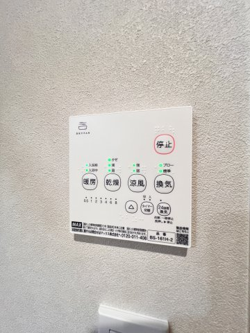 アイセン大橋竹下の設備