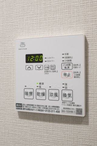 リビオメゾン西麻布の設備