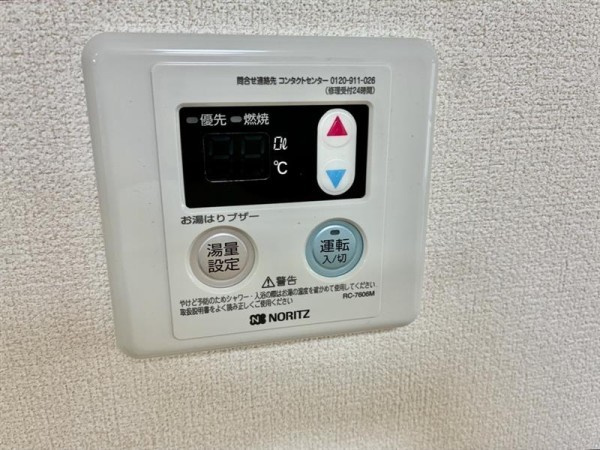 メゾン美羅樹Ｉの設備