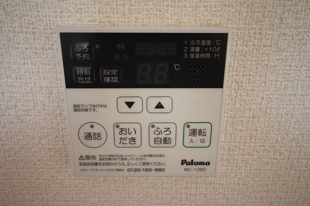 ＥＳＰＯＩＲの設備|給湯器パネル