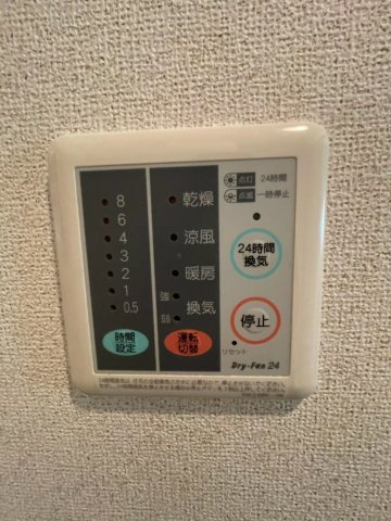 大樹の設備