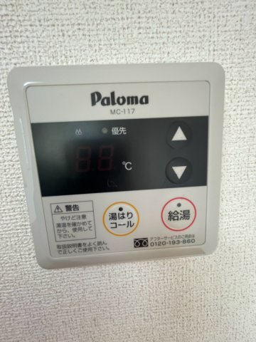 大樹の設備