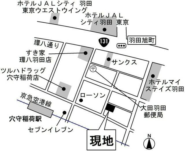 【その他】