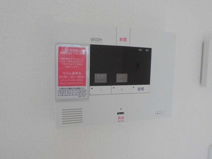 クリア南砂のセキュリティ