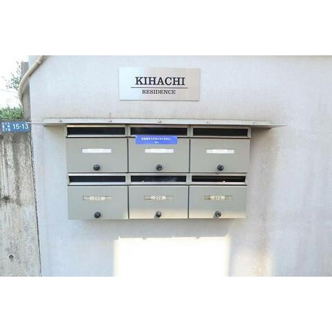 【その他共用部分】 | ＫＩＨＡＣＨＩ　ＲＥＳＩＤＥＮＣＥ