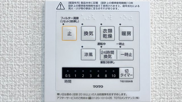 Beauportの設備