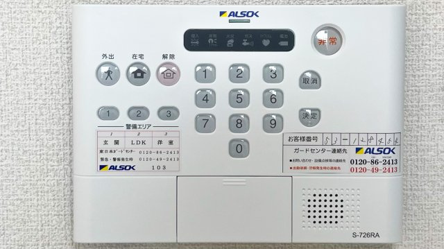 Beauportのセキュリティ