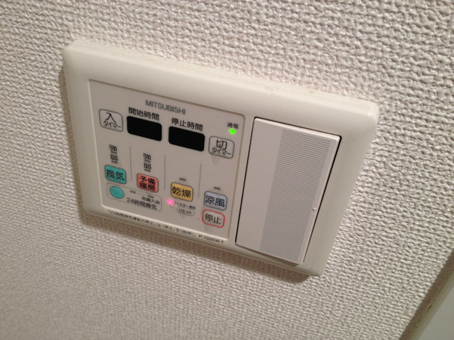 【設備】パークフラッツ五橋