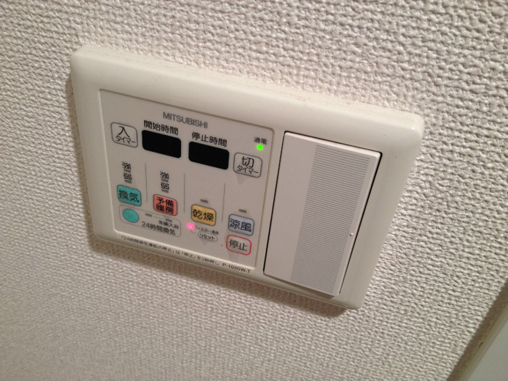【設備】パークフラッツ五橋 