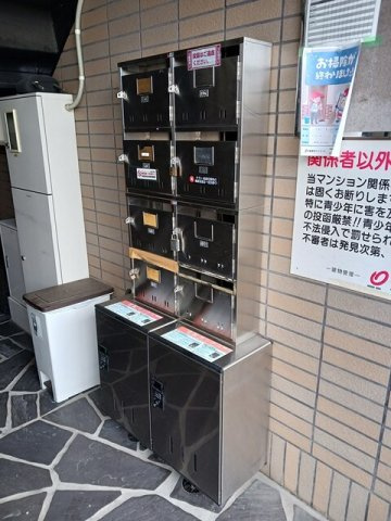 ソレアードのその他