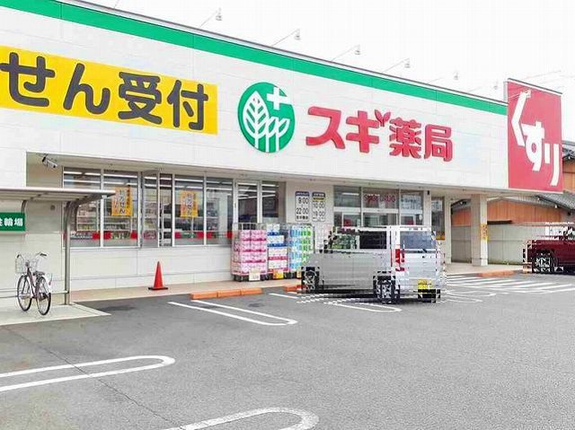 インサイドⅡの周辺|スギドラッグ　玉ノ井店まで550m