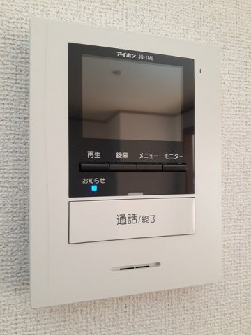 オベルジーヌのセキュリティ