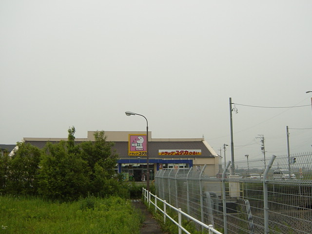 リバティはやのＣの周辺|ドラッグユタカ昼飯店（ドラッグストア）まで560ｍ