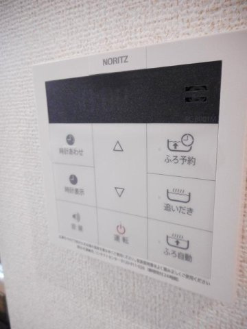 楪のその他