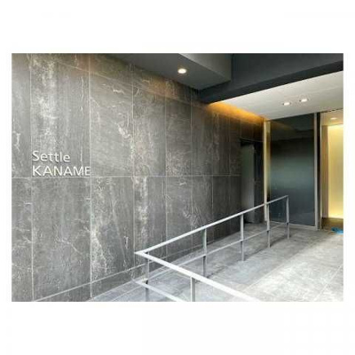 【エントランス】 | Settle KANAME（セトゥルカナメ）
