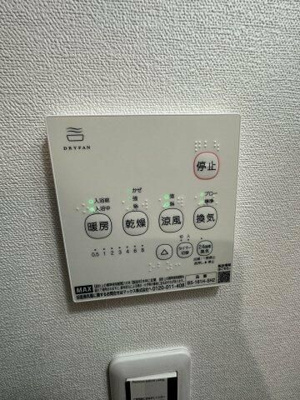 【設備】 | ベイルーム長津田