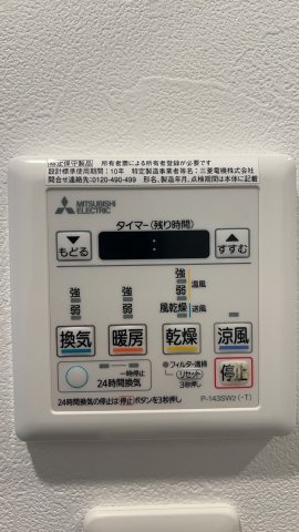 【設備】プレジオ神戸WEST