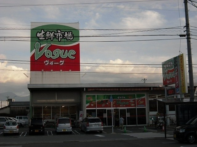 クルールＢの周辺|ヴォーグ壬生川店まで1700m