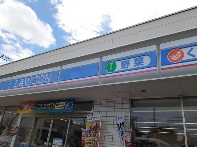 ブラン　セレノの周辺|ローソン狛江中和泉三丁目店まで290m