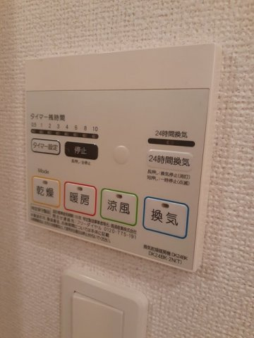 ソーレ　フジ　Ⅱのその他