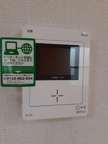 サニーウェルの設備