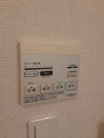 サニーウェルのその他