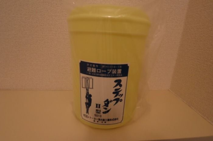 ハーミテージ