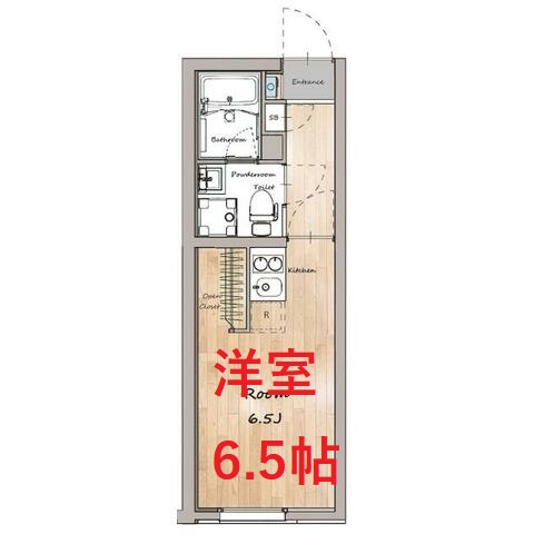 【間取り】 | FRC梅屋敷