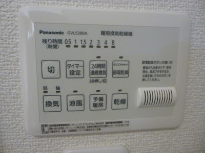 【設備】 | ラシーネはけの森