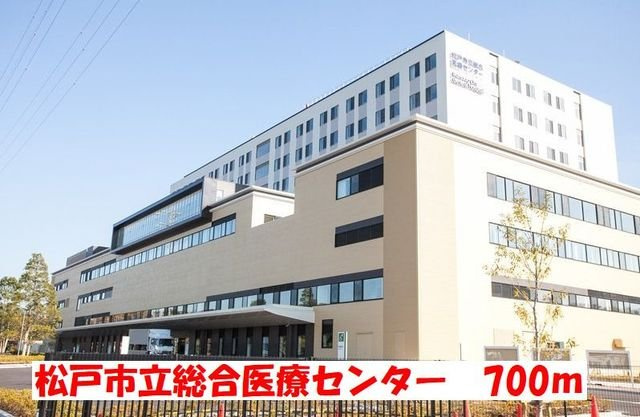バクワイリーのその他共用部分|松戸市立総合医療センターまで700m