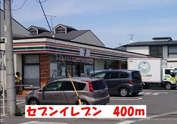 バクワイリーの周辺|セブンイレブンまで400m
