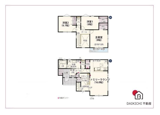 【間取り】 | 深谷市岡第15期　ワイウッドコート　新築戸建　全4区画　2号棟 | 2号棟