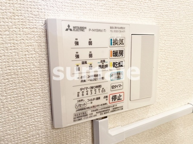 ウィンベルコーラス大宮の設備|浴室乾燥機付き☆