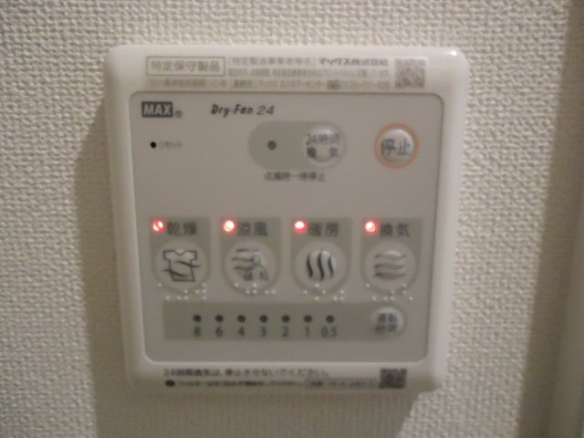 リアンのその他|浴室換気乾燥機