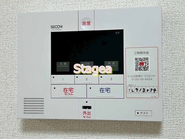 サンライズ　プライムのセキュリティ