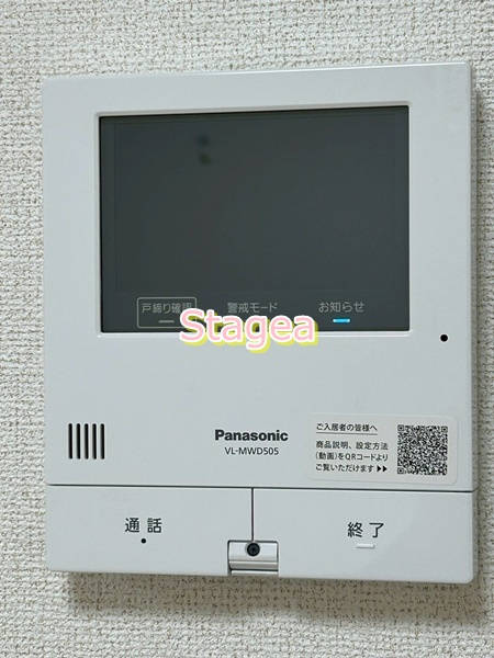 サンライズ　プライムの設備