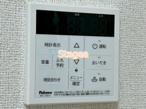 サンライズ　プライムの設備